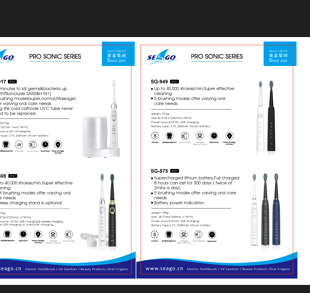 Sonic toothbrush-mid level.png